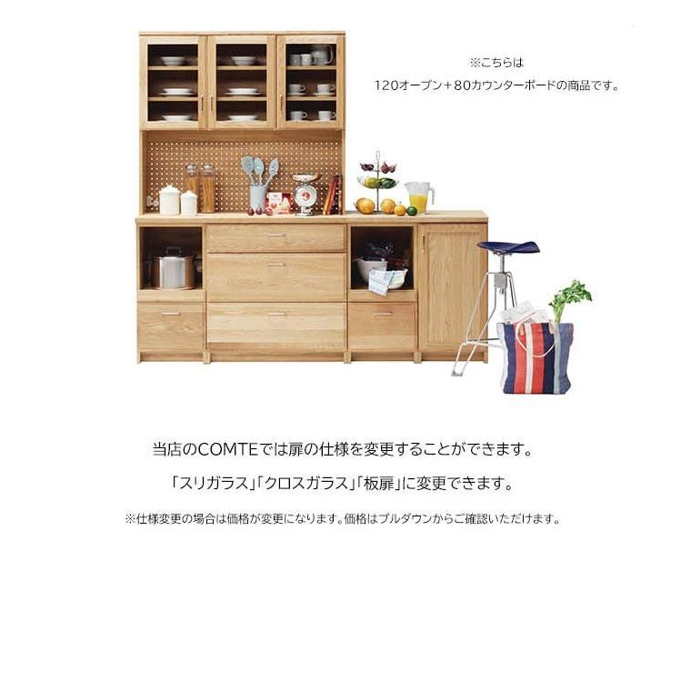 食器棚 キッチンボード ダイニングボード おしゃれ 北欧 日本製 完成品 幅200cm 無垢材 大容量収納の画像