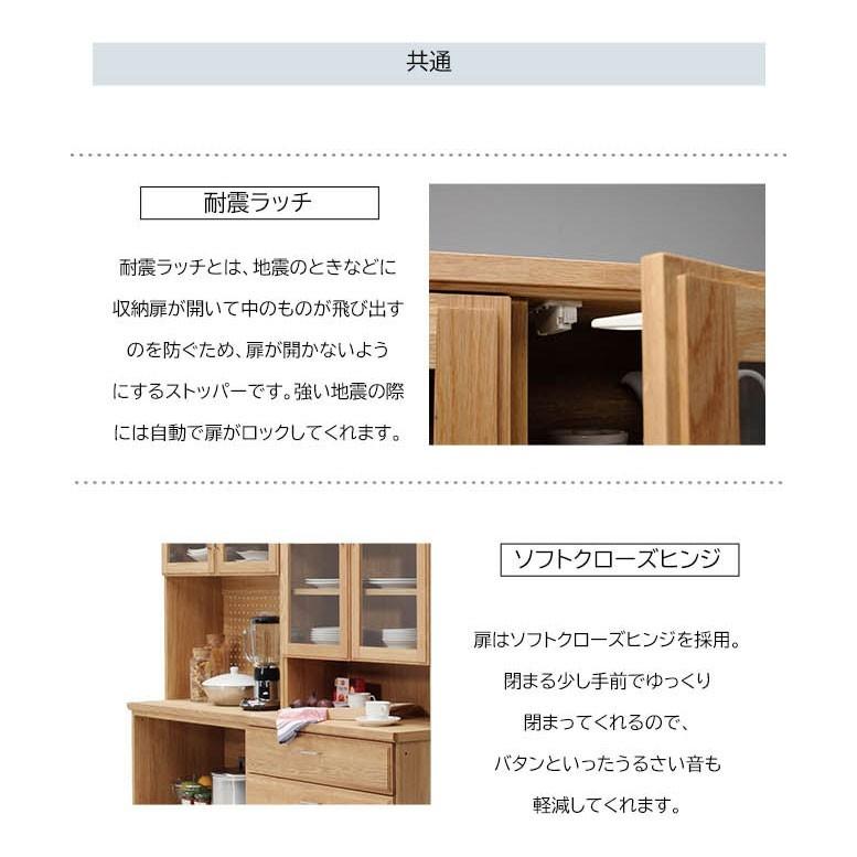 食器棚 キッチンボード ダイニングボード おしゃれ 北欧 日本製 完成品 幅200cm 無垢材 大容量収納の画像