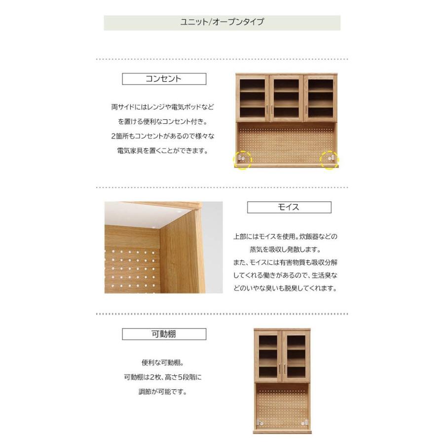 食器棚 キッチンボード ダイニングボード おしゃれ 北欧 日本製 完成品 幅200cm 無垢材 大容量収納の画像
