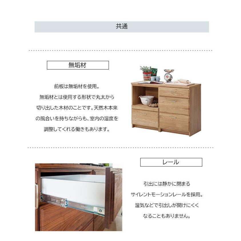 食器棚 キッチンボード ダイニングボード おしゃれ 北欧 日本製 完成品 幅200cm 無垢材 大容量収納の画像