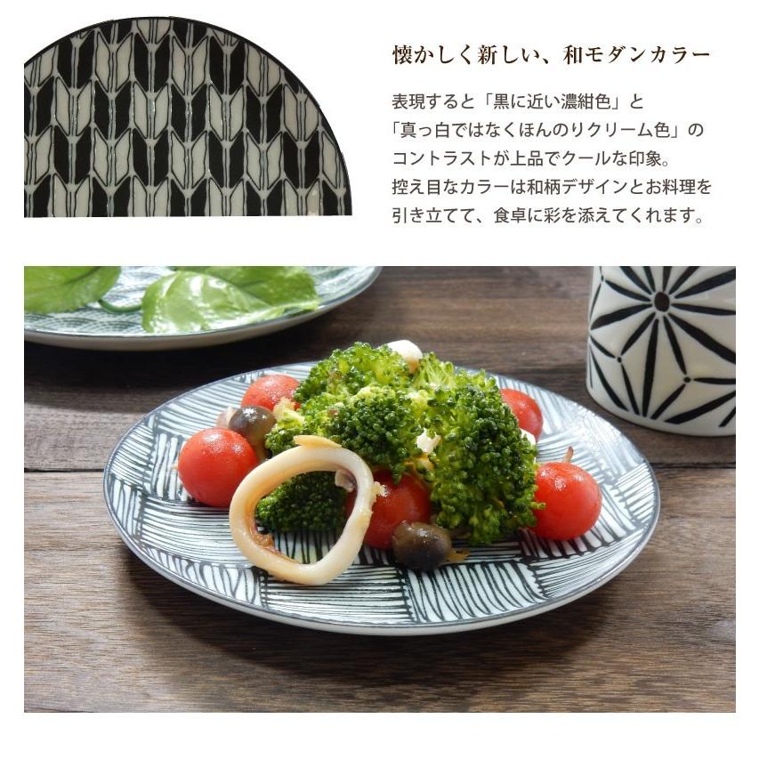 和食器彩りセット　10点 和食器彩りセット 和食器彩りセット 10点 和食器彩りセット10点