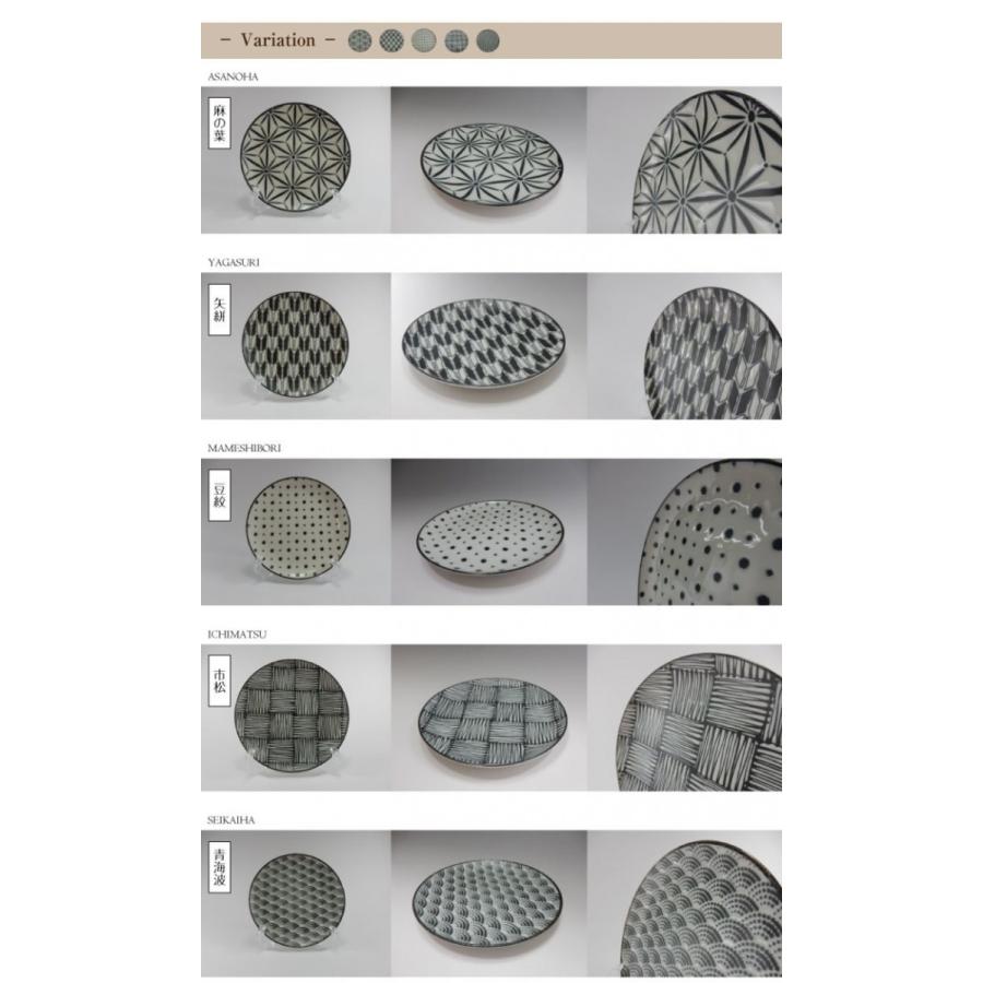 和食器 プレート パン皿 小皿 取り皿 食器 陶器 美濃焼 日本製 国産 和柄 伝統文様 海外 国外 食卓 食彩 普段使い おしゃれ 和モダン モダン ギフト｜sylvan｜12