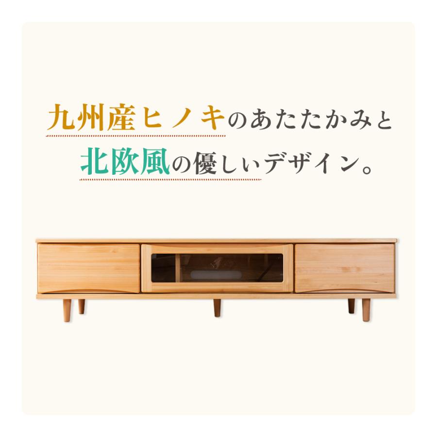 テレビ台 ローボード おしゃれ テレビボード TV台 北欧 完成品 収納 幅