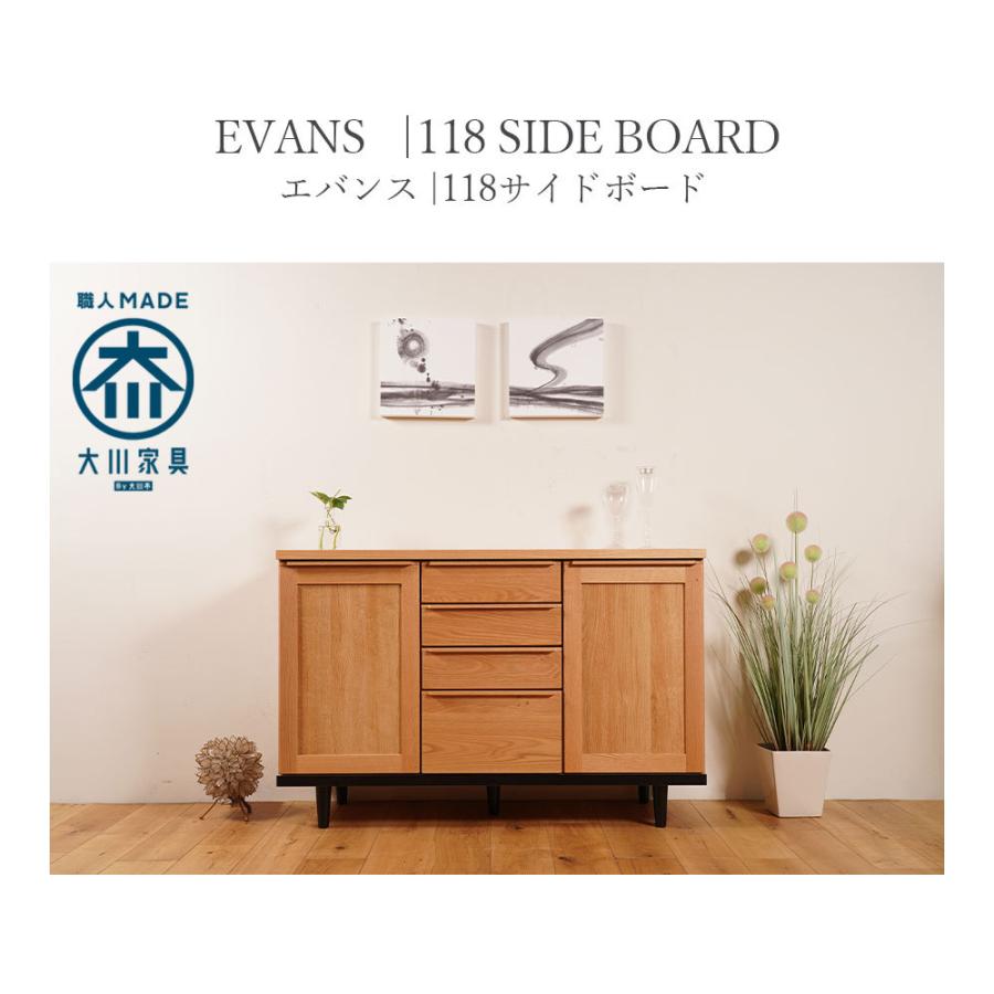 超美品の リビングボード キャビネット サイドボード おしゃれ 北欧 幅1 無垢 収納 完成品 木製 国産 Cisama Sc Gov Br