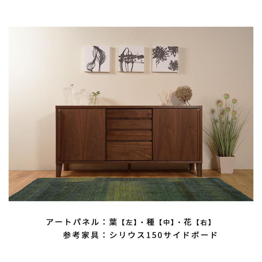 ファブリックパネル 墨象アートパネル ファブリックボード 単品