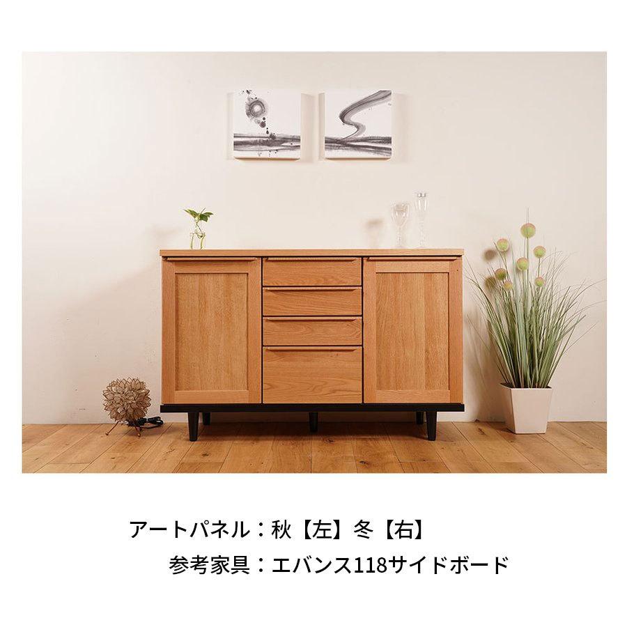 ファブリックパネル 墨象アートパネル ファブリックボード 単品