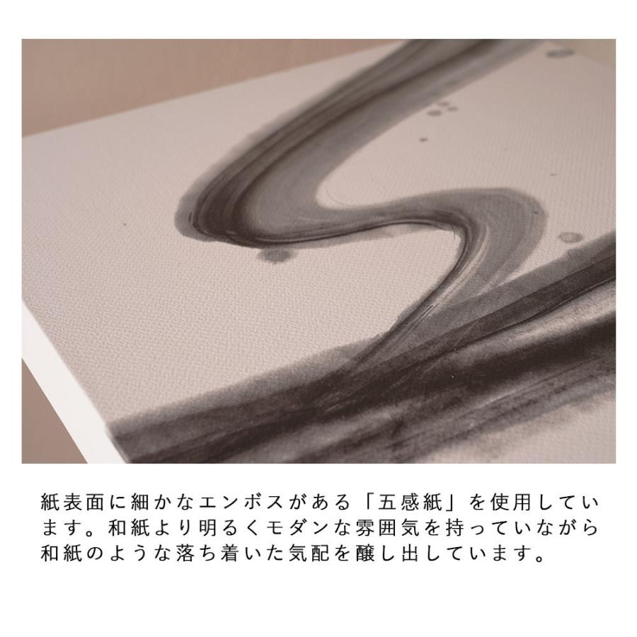 象　アート　ファブリックパネル ファブリックパネル 墨象アートパネル ファブリックボード 単品