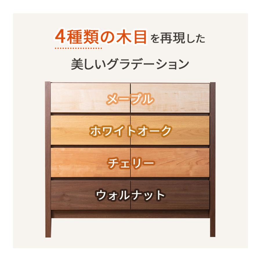 チェスト タンス 棚 おしゃれ 北欧 幅90 大川家具 木製 ローチェスト