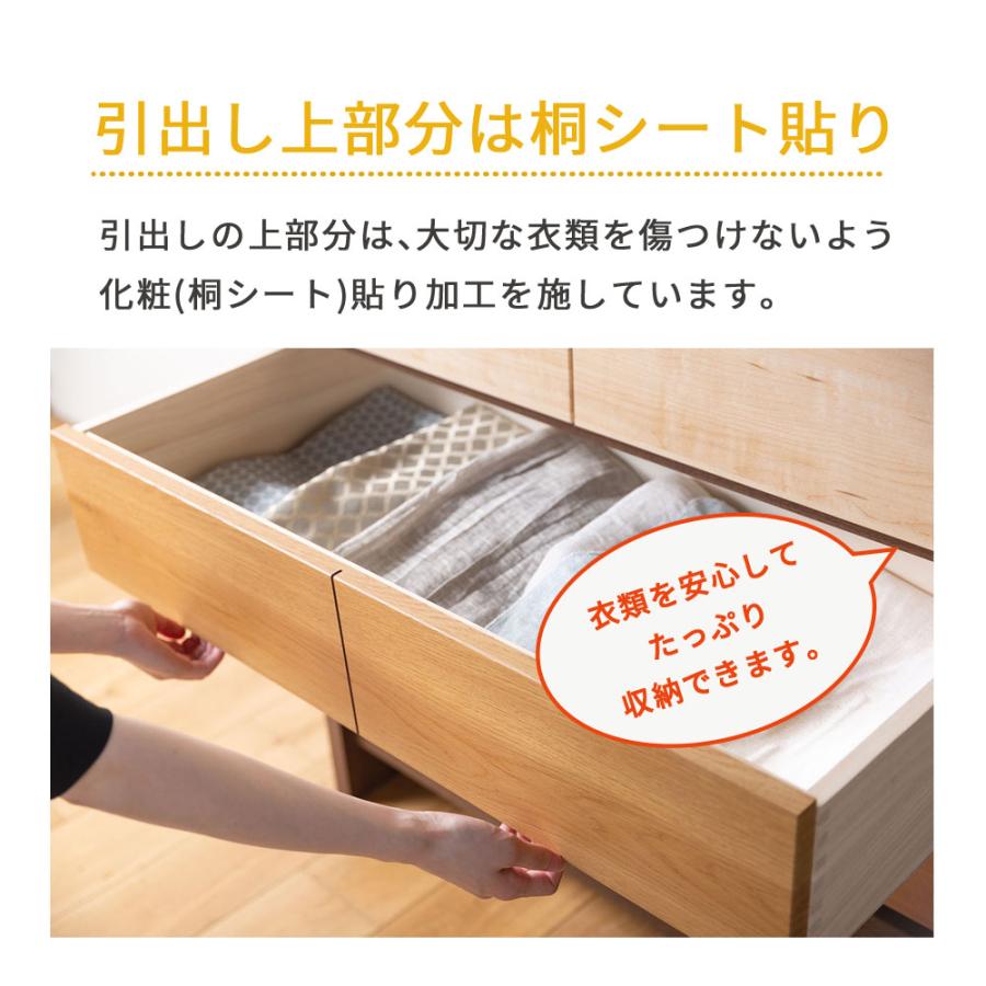 チェスト タンス 棚 おしゃれ 北欧 幅90 大川家具 木製 ローチェスト