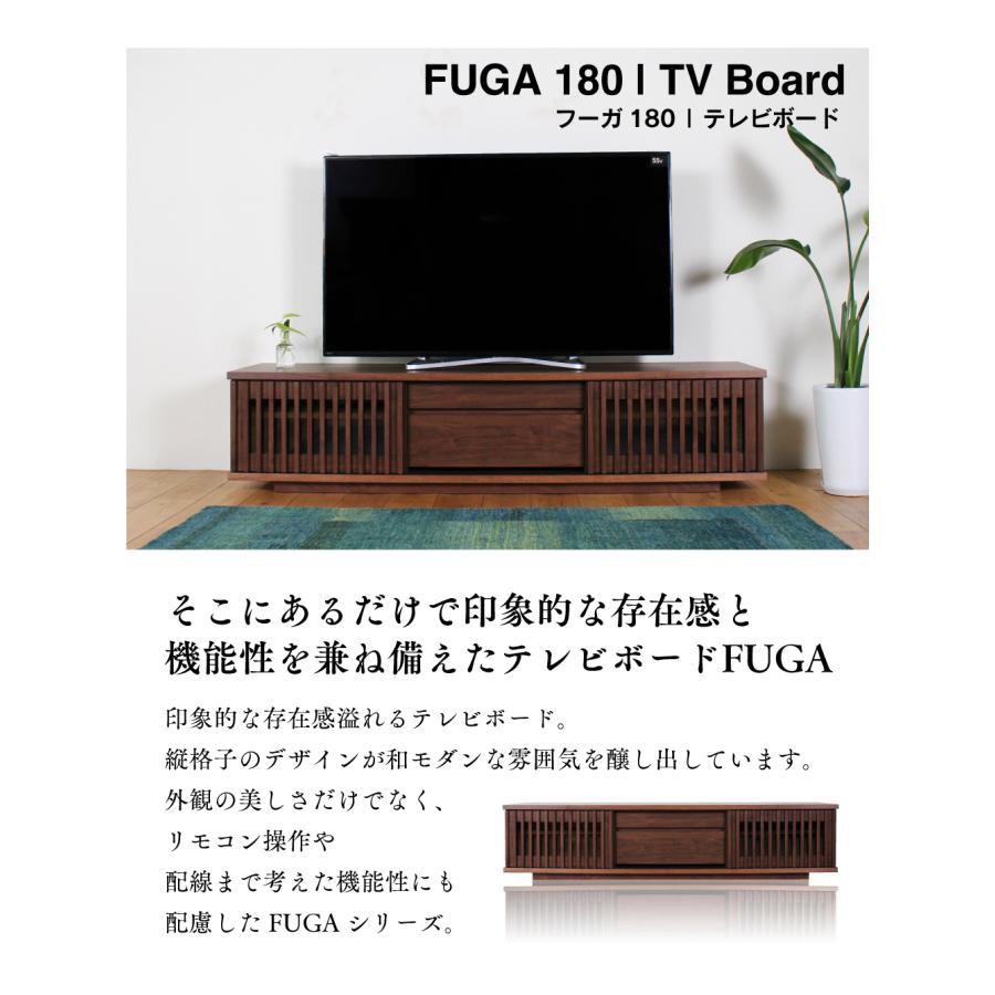 テレビ台 ローボード おしゃれ テレビボード TV台 北欧 収納 幅180cm