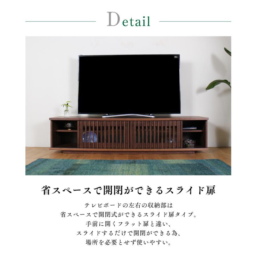 テレビ台 ローボード おしゃれ テレビボード TV台 北欧 収納 幅180cm
