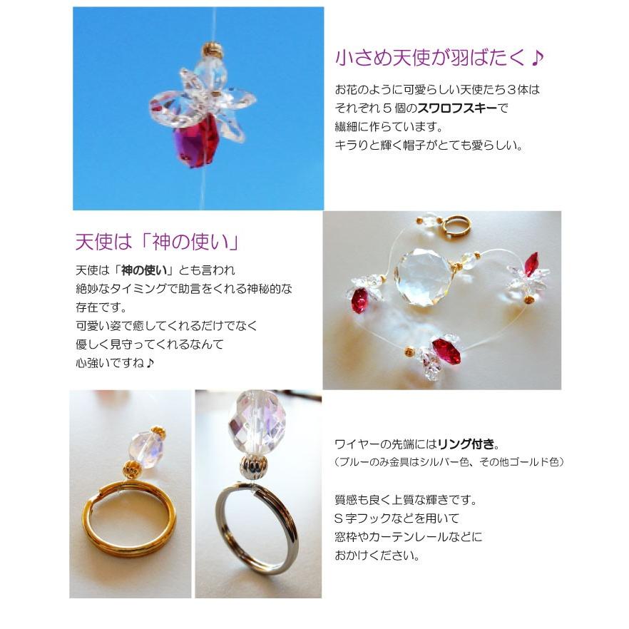 サンキャッチャー アスフォー スワロフスキー ハンギング 吊るし サンキャッチャー アスフォー スワロフスキー ハンギング 吊るし