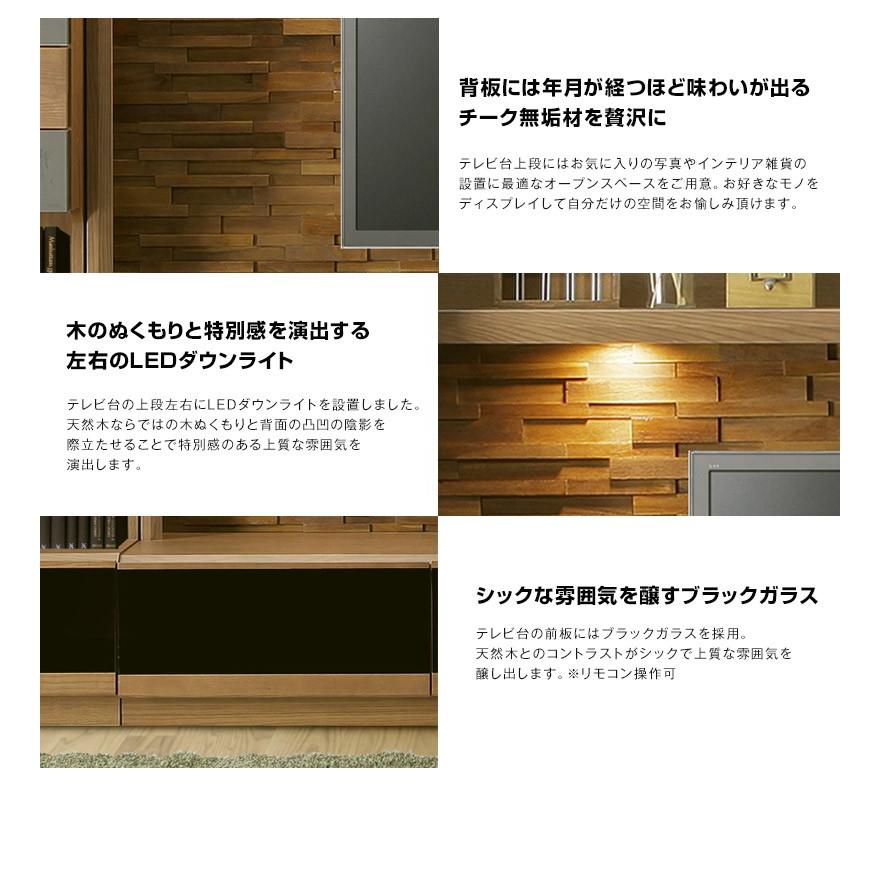 壁面収納テレビ台 BLOCCO 幅160cm 壁面収納 テレビボード テレビ台 ハイタイプ  壁面テレビ台 収納 大川家具 |  | 05