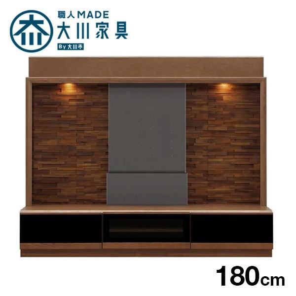 壁面収納テレビ台 BLOCCO 幅180cm 壁面収納 テレビボード テレビ台 ハイタイプ 壁面テレビ台 収納 大川家具