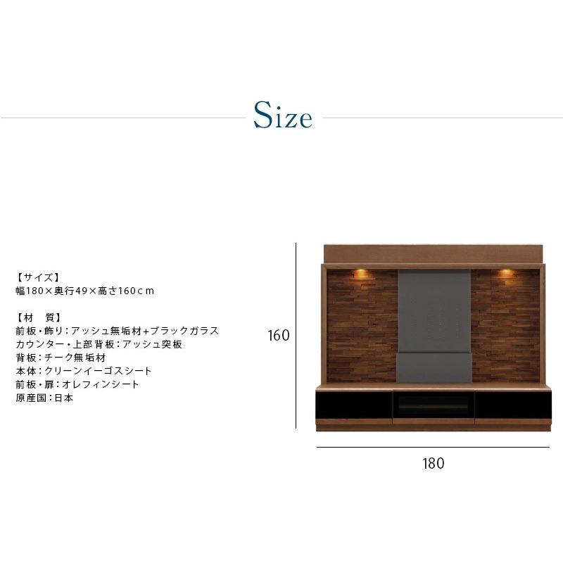 壁面収納テレビ台 BLOCCO 幅180cm 壁面収納 テレビボード テレビ台 ハイタイプ  壁面テレビ台 収納 大川家具 |  | 01