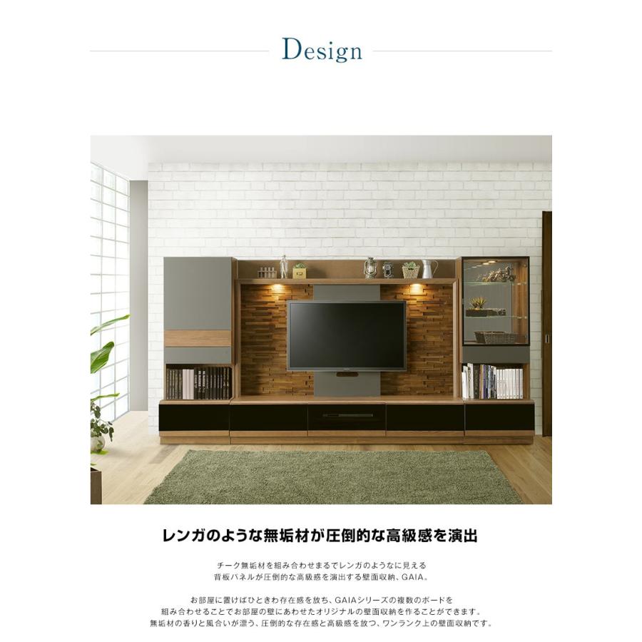 壁面収納テレビ台 BLOCCO 幅180cm 壁面収納 テレビボード テレビ台 ハイタイプ  壁面テレビ台 収納 大川家具 |  | 04