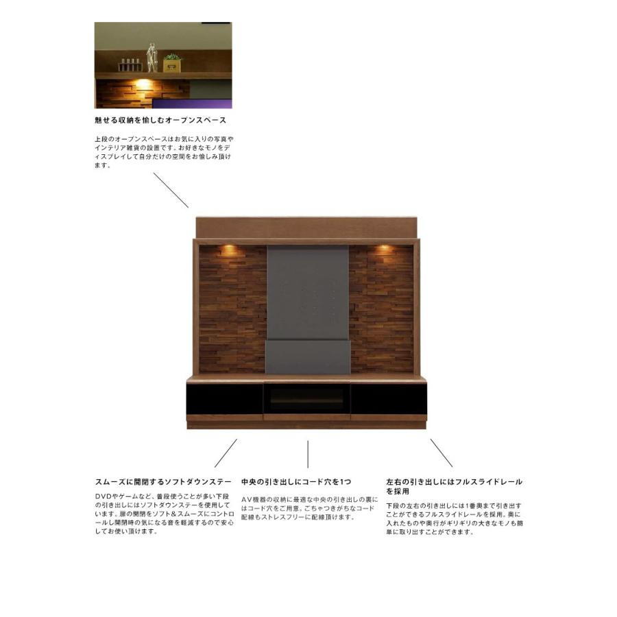 壁面収納テレビ台 BLOCCO 幅200cm 壁面収納 テレビボード テレビ台 ハイタイプ  壁面テレビ台 収納 大川家具 |  | 06