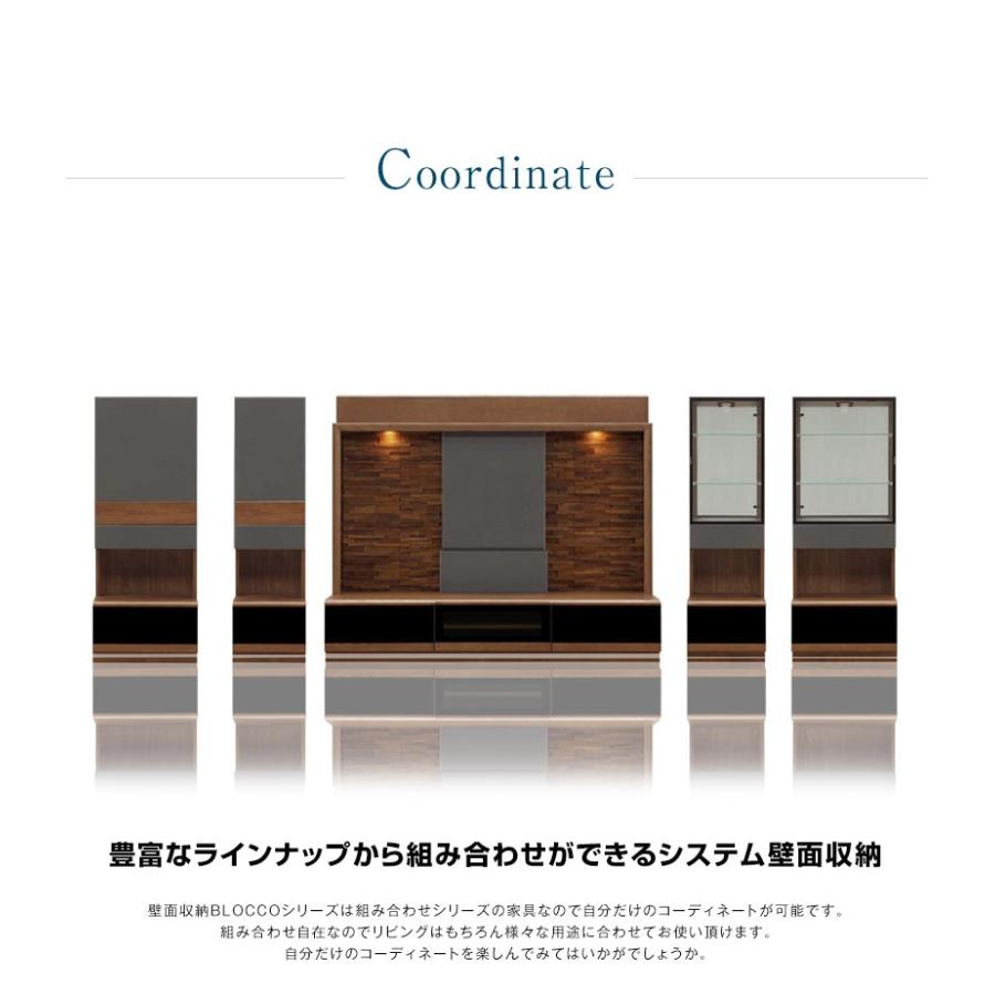 壁面収納テレビ台 BLOCCO 幅200cm 壁面収納 テレビボード テレビ台 ハイタイプ  壁面テレビ台 収納 大川家具 |  | 07