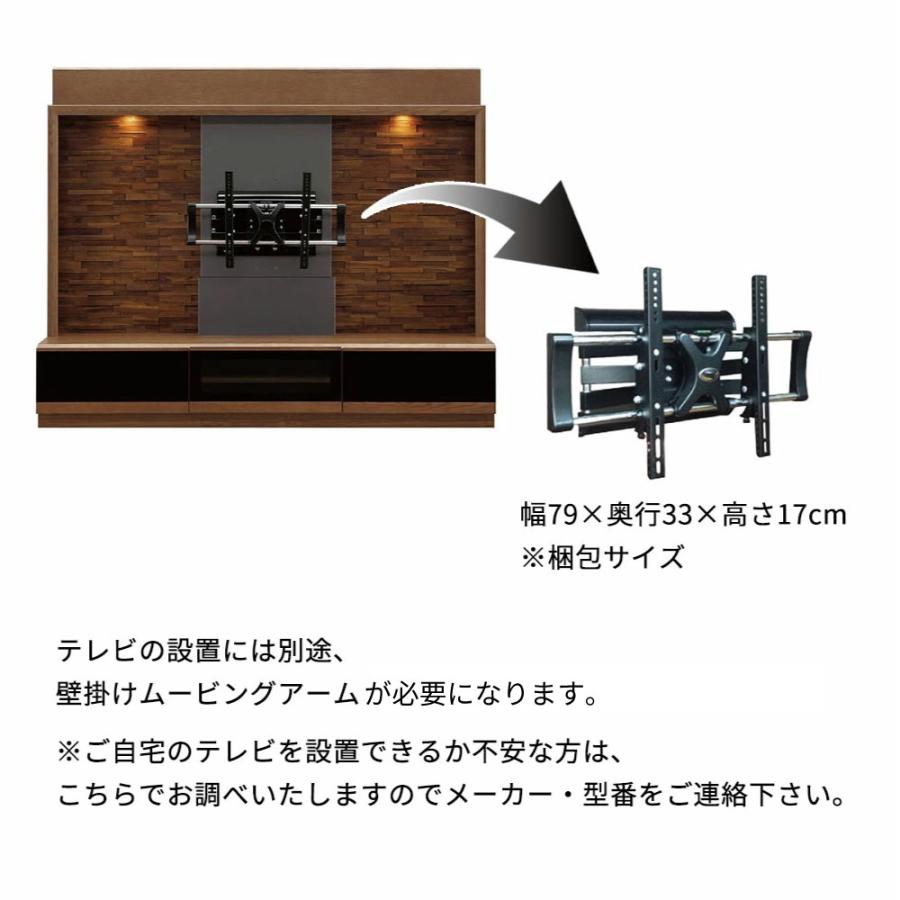 壁面収納テレビ台 BLOCCO 幅200cm 壁面収納 テレビボード テレビ台 ハイタイプ  壁面テレビ台 収納 大川家具 |  | 08