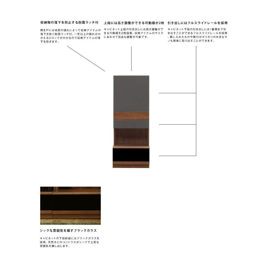 キャビネット 壁面収納 コレクションラック 幅60 完成品 コレクションボード 日本製 大川家具 |  | 05