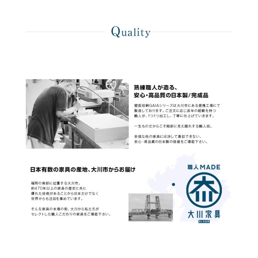 壁面収納 キュリオ コレクションラック 幅60 ガラスキャビネット 完成品 コレクションボード 日本製 大川家具 |  | 02