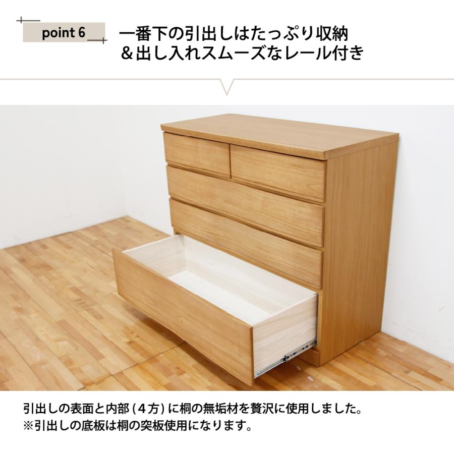 チェスト タンス おしゃれ 北欧 4段 幅78 木製 桐 収納ボックス たんす 引き出し シンプル 脚付き 収納 整理 完成品 国産_10
