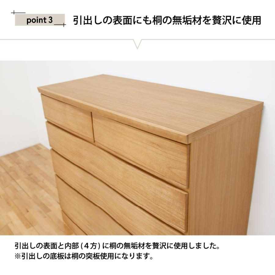 チェスト タンス おしゃれ 北欧 4段 幅78 木製 桐 収納ボックス たんす 引き出し シンプル 脚付き 収納 整理 完成品 国産_7