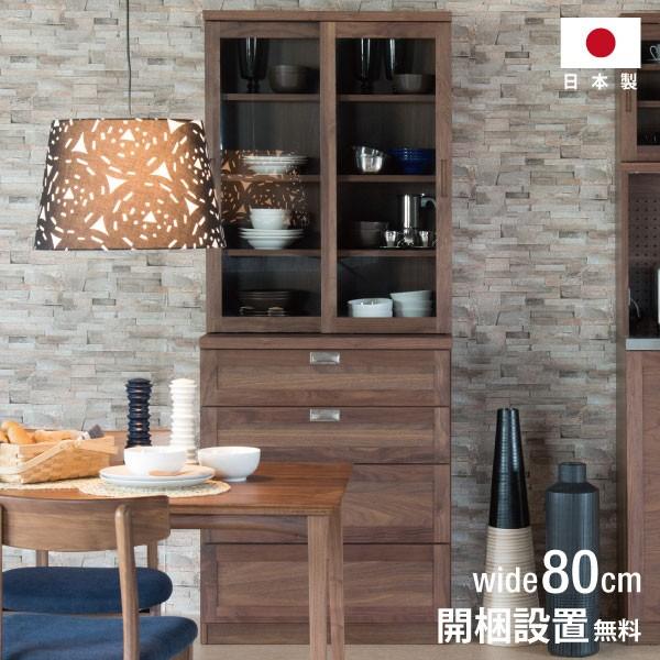 ハンドメイド ハートのカップボード カントリー家具 癒し空間