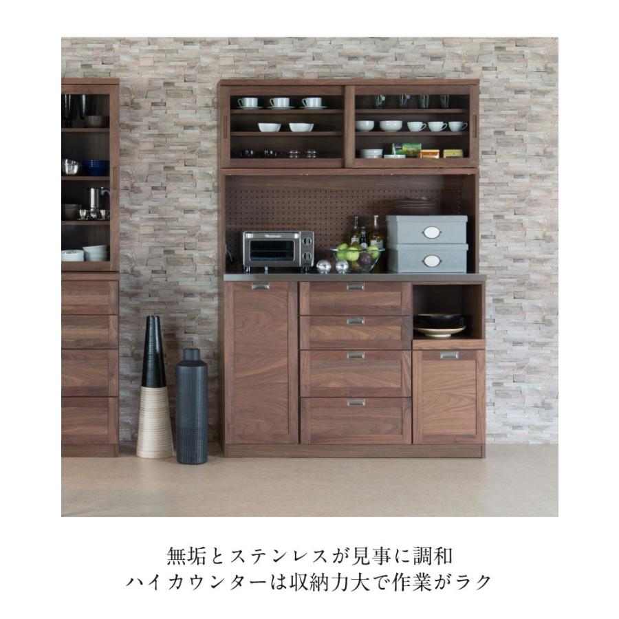 食器棚 幅140 大川家具 カップボード キッチンボード 完成品 食器棚 幅140 大川家具 カップボード キッチンボード 完成品