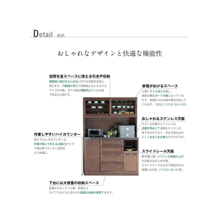 食器棚 幅140 大川家具 カップボード キッチンボード 完成品 食器棚 幅140 大川家具 カップボード キッチンボード 完成品