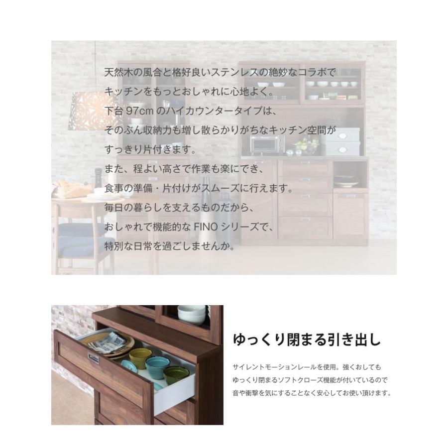 食器棚 幅80 大川家具 カップボード キッチンボード 完成品 モダン 北欧 シンプル ナチュラル 木製 ウォールナット ステンレス 日本製 国産_3