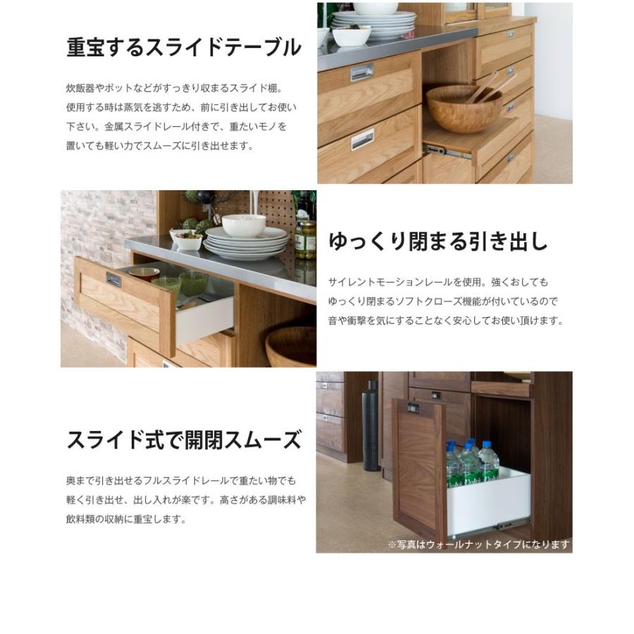 食器棚 幅100 大川家具 カップボード キッチンボード 完成品 モダン 