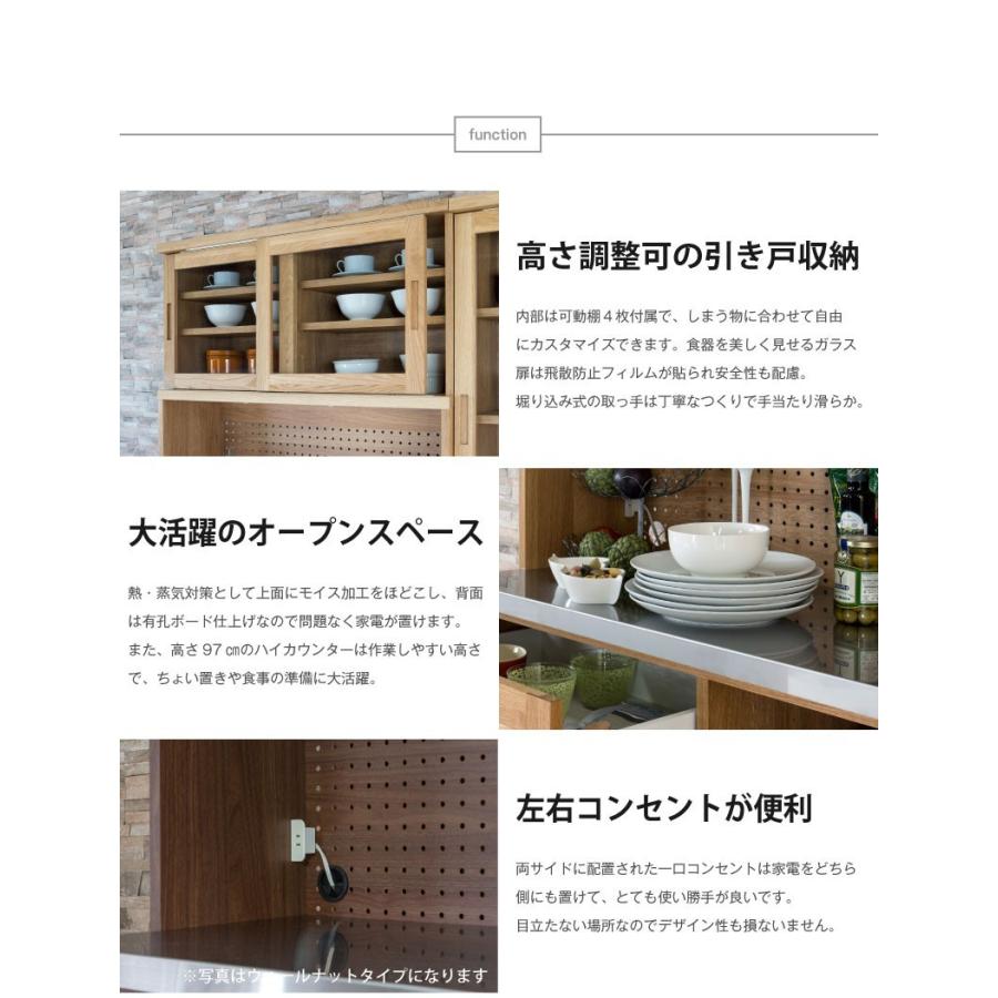 食器棚 幅120 大川家具 カップボード キッチンボード 完成品 食器棚 幅120 大川家具 カップボード キッチンボード 完成品