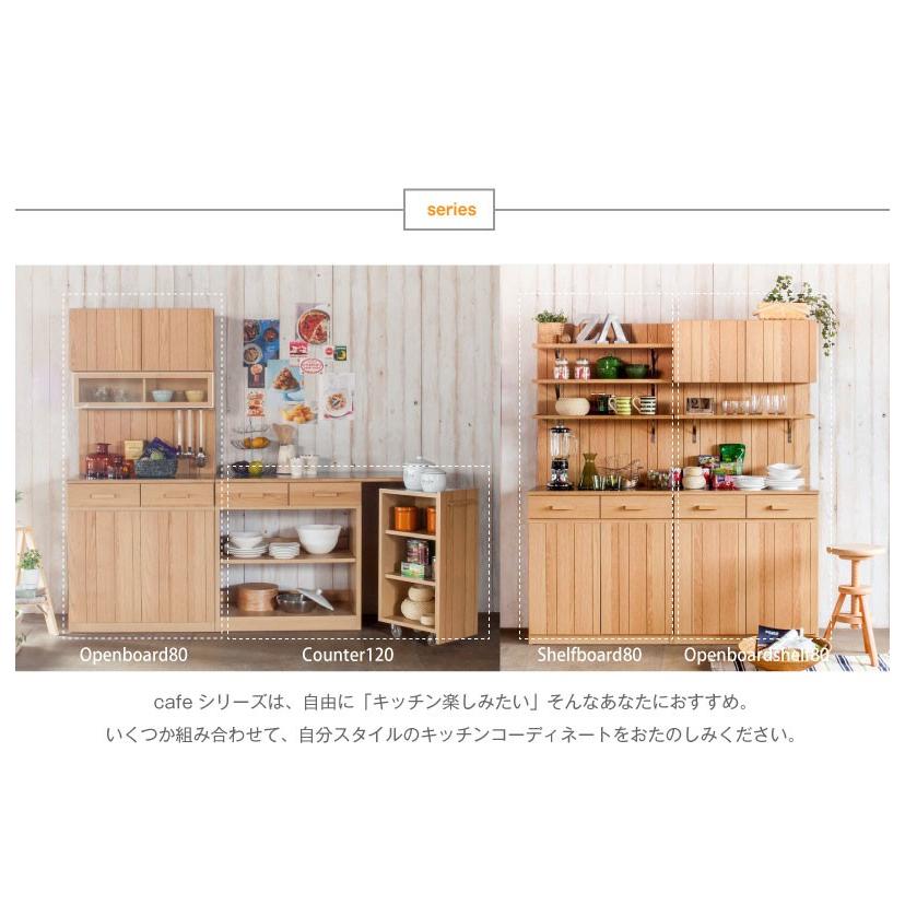 食器棚 幅80 大川家具 カップボード キッチンボード 完成品 北欧 シンプル ナチュラル カントリー 木製 オーク ステンレス天板 日本製 国産  大川産 : kitchenboard19 : 手作り家具おしゃれ雑貨シルヴァン - 通販 - Yahoo!ショッピング