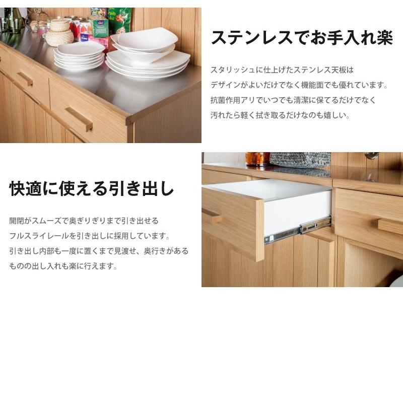食器棚 幅80 大川家具 カップボード キッチンボード 完成品 北欧 