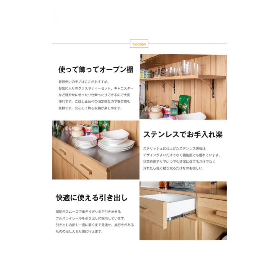 食器棚 幅80 大川家具 カップボード キッチンボード 完成品 北欧 食器棚 幅80 大川家具 カップボード キッチンボード 完成品 北欧