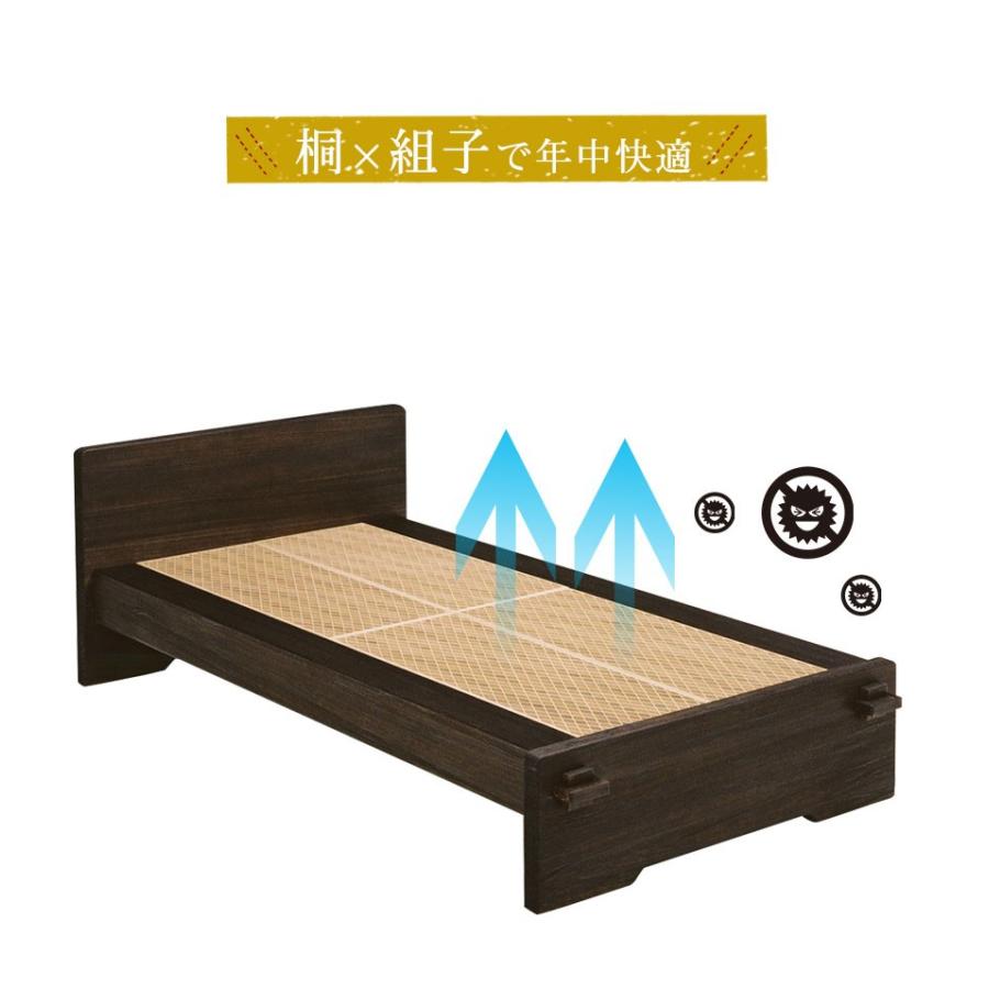 ベッド セミダブル 和風 組子 桐 あんばい :kumiko-syosd:手作り家具 