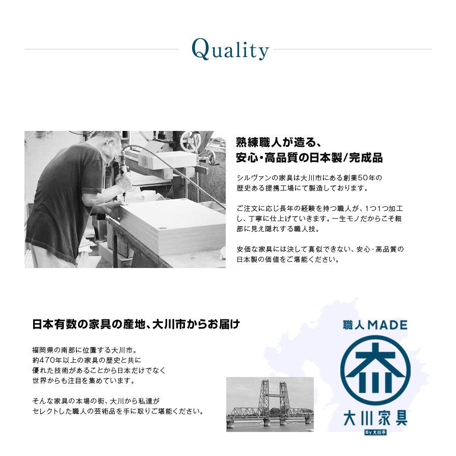 キャビネット サイドボード リビングボード 幅80 おしゃれ 北欧 完成品 ウォールナット 木製  国産 |  | 03