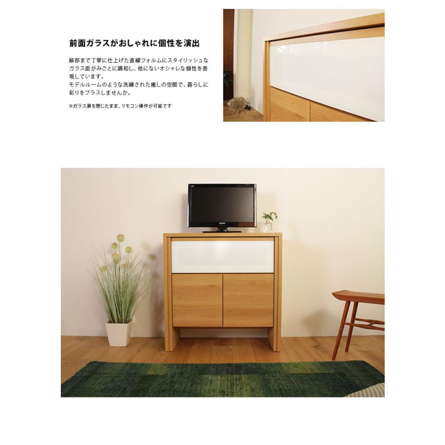 キャビネット サイドボード リビングボード 幅80 おしゃれ 北欧 完成品 ウォールナット 木製  国産 |  | 08