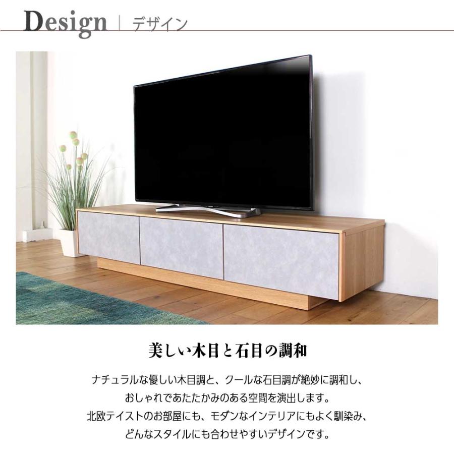 テレビ台 北欧 180cm ローボード おしゃれ テレビボード TV台 収納 
