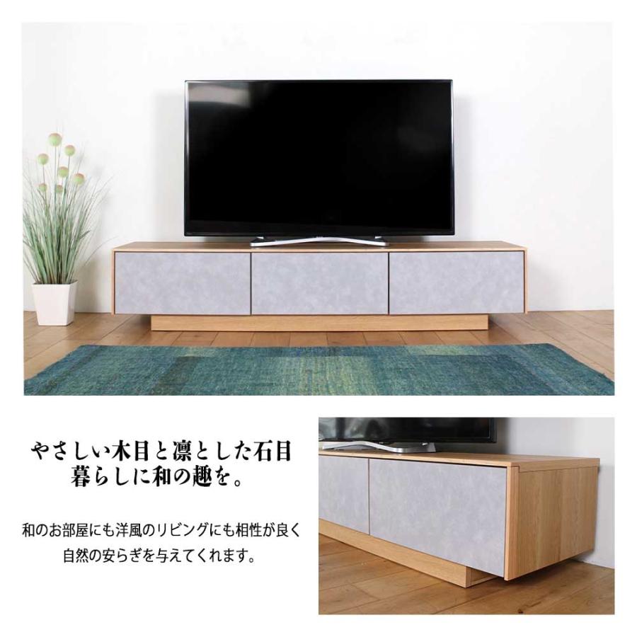 テレビ台 北欧 180cm ローボード おしゃれ テレビボード TV台 収納 