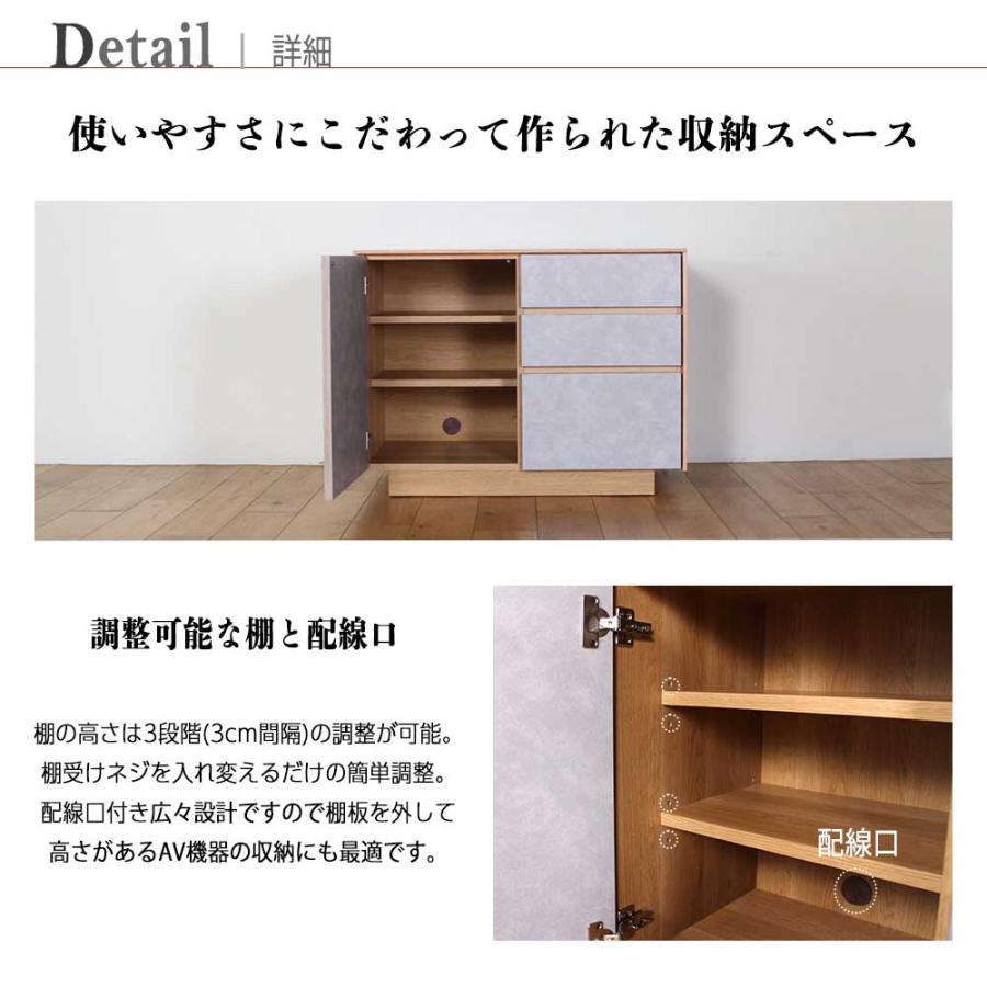 キャビネット リビングボード サイドボード おしゃれ 北欧 幅90 無垢