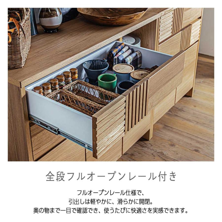 ナチュラルウッド 食器棚 キャビネット キッチンキャビネット 日本製 ナチュラルウッド 食器棚 キャビネット キッチンキャビネット 日本製