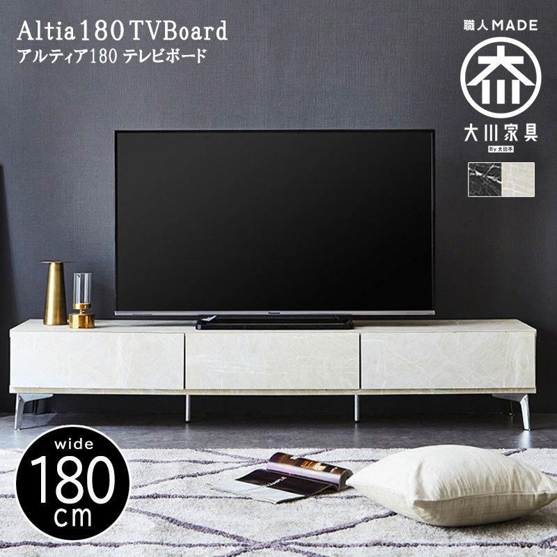 買得 収納 幅180 北欧 おしゃれ テレビボード Tvボード テレビ台 Tv台 幅180 Tvボード テレビ台 Tv台 送料無料 テレビ台 キャビネット Www Aefe Ien Madagascar Mg