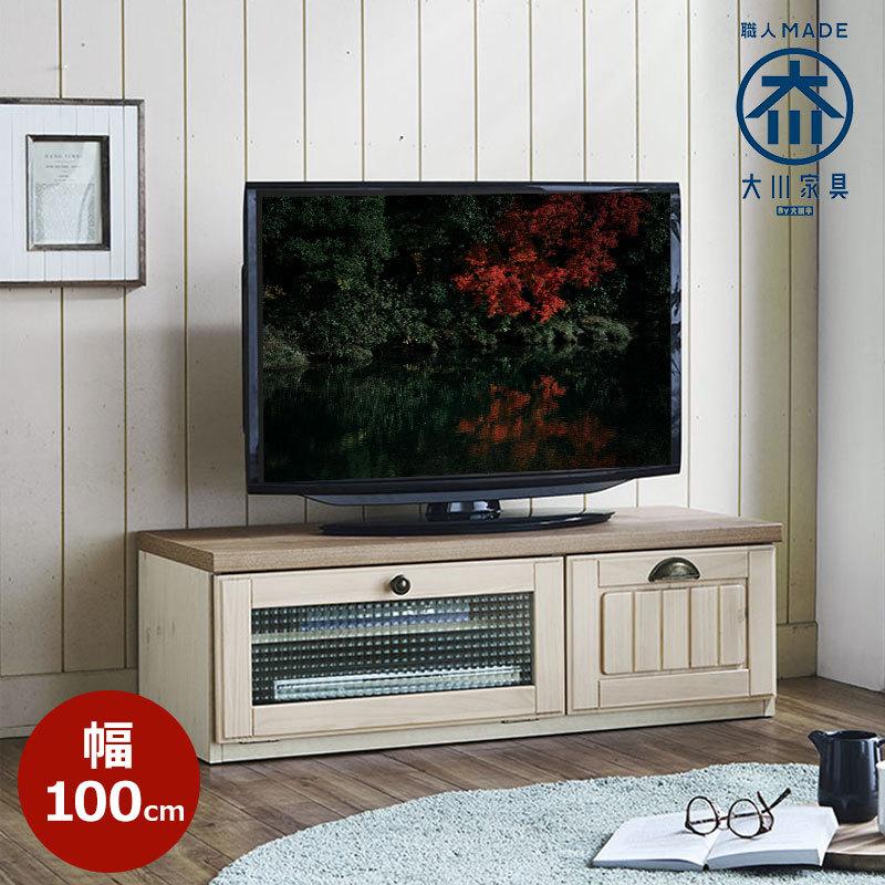 カントリー調テレビ台 | www.mpslsw.gov.zw