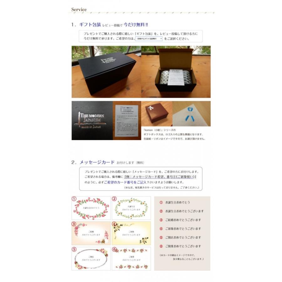 和食器 マグカップ ２個セット カップ 食器 陶器 美濃焼 日本製 国産 和柄 伝統文様 海外 食卓 食彩 普段使い 素敵 おしゃれ 和モダン モダン ギフト |  | 12