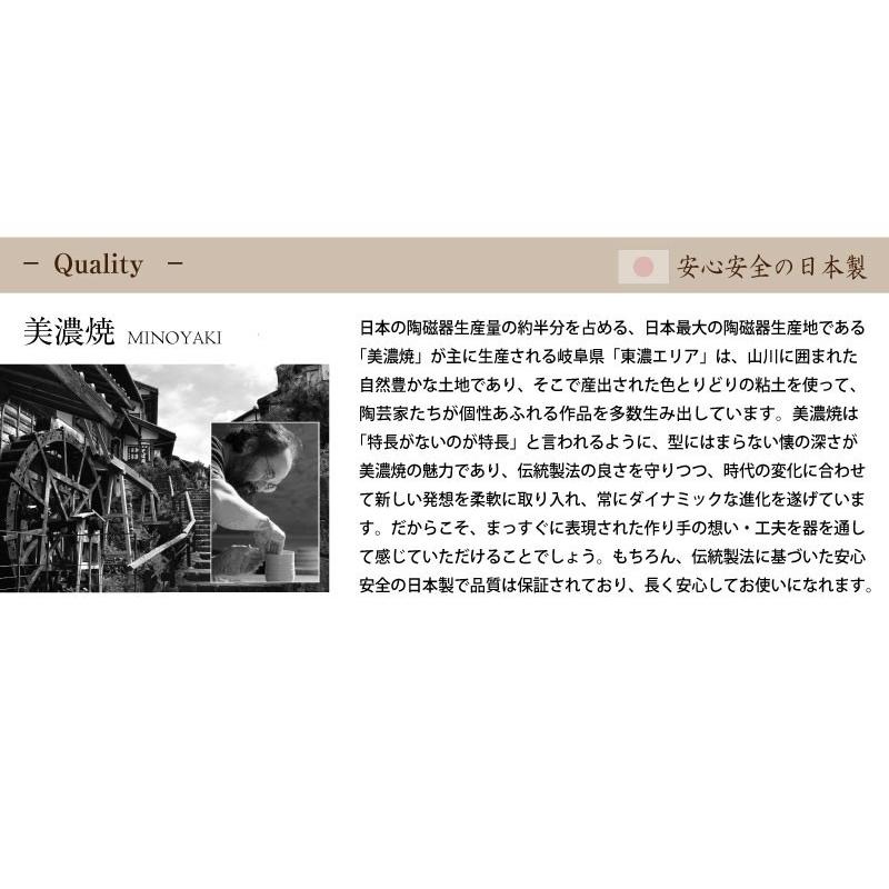 和食器 マグカップ ２個セット カップ 食器 陶器 美濃焼 日本製 国産 和柄 伝統文様 海外 食卓 食彩 普段使い 素敵 おしゃれ 和モダン モダン ギフト |  | 04