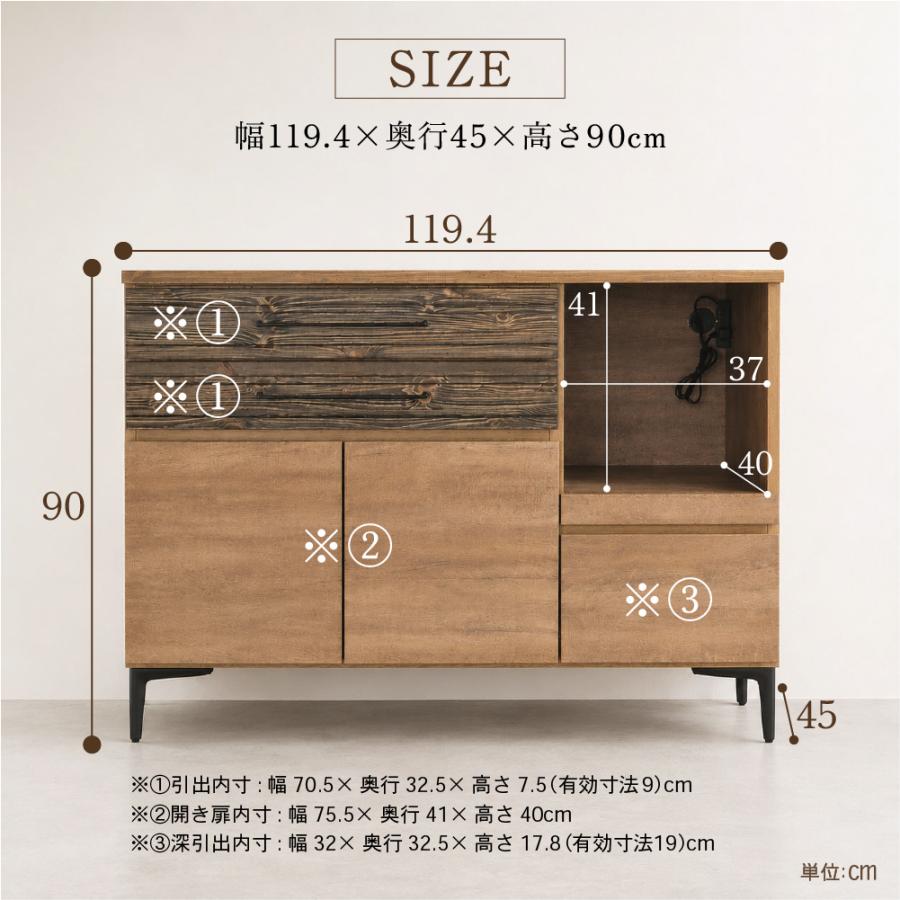 食器棚 幅120 大川家具 カウンターボード キッチンボード 完成品 モダン 北欧 シンプル ナチュラル スタイリッシュ 木製 オーク ステンレス 日本製 国産_8