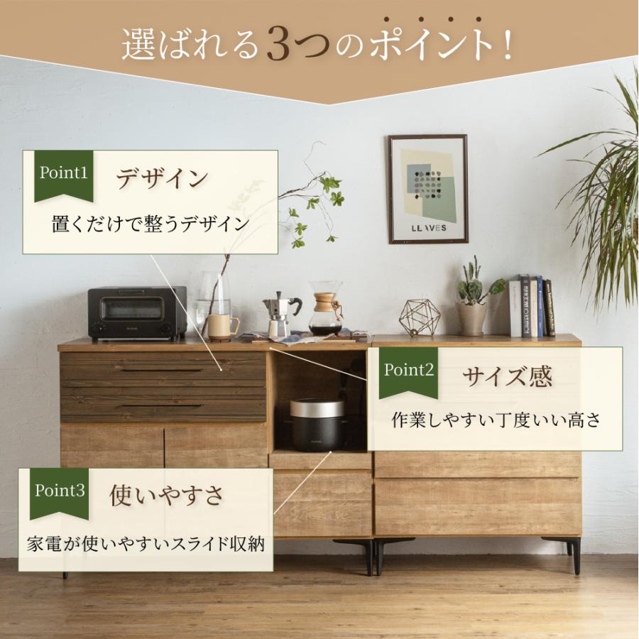 食器棚 幅120 大川家具 カウンターボード キッチンボード 完成品 モダン 北欧 シンプル ナチュラル スタイリッシュ 木製 オーク ステンレス 日本製 国産_1