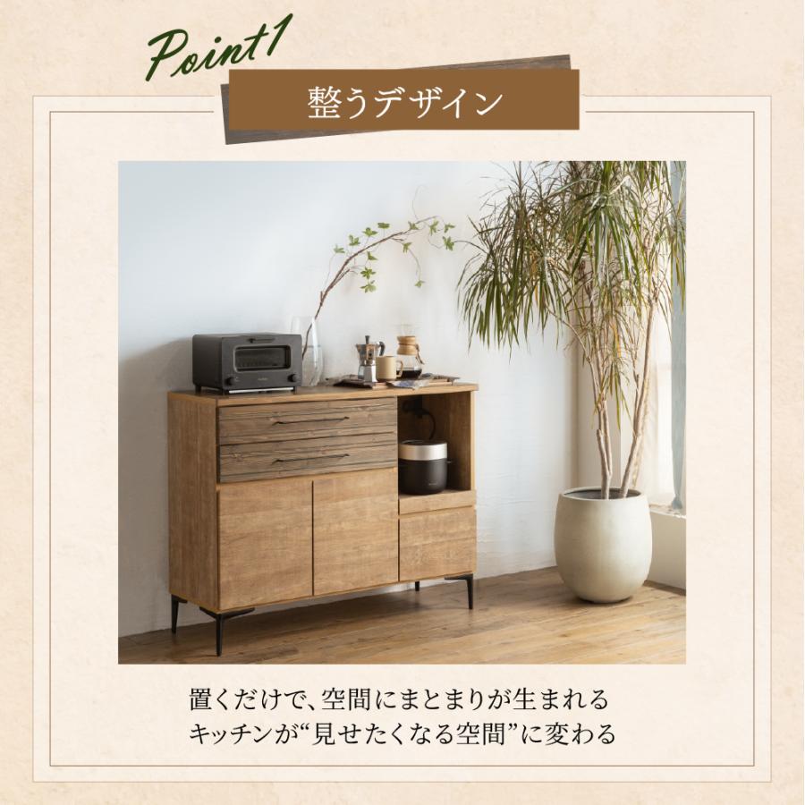 食器棚 幅120 大川家具 カウンターボード キッチンボード 完成品 モダン 北欧 シンプル ナチュラル スタイリッシュ 木製 オーク ステンレス 日本製 国産_2